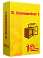 1С: Документооборот