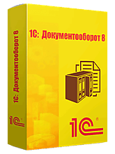 1С: Документооборот