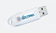 Получение электронной подписи в ФНС Магнитогорска. Купите у нас Рутокен Lite по цене 2800 руб. тел: +7(3519)29-50-29